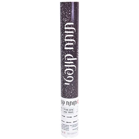 תותח קונפטי 40 סמ - מטאלי לבן