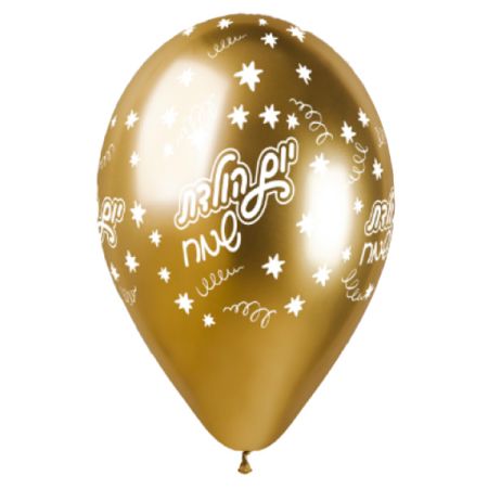 בלון GBS120 מודפס מבריק זהב כוכבים יום הולדת שמח (עברית) 085