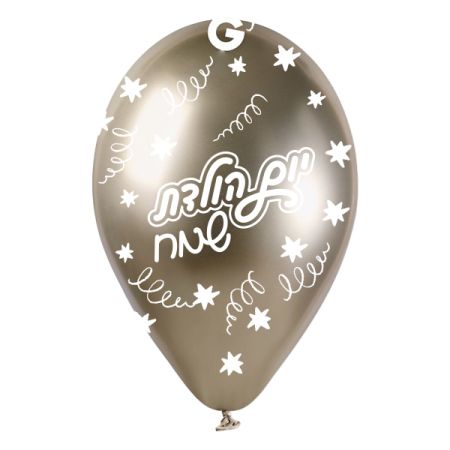 בלון GBS120 מודפס מבריק שמפניה כוכבים יום הולדת שמח(עברית)085