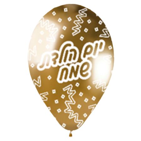 בלון GBS120 מודפס מבריק זהב זרם יום הולדת שמח088(עברית)
