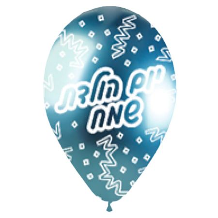 בלון GBS120  מודפס מבריק כחול זרם יום הולדת שמח כחול 092 (עברית)
