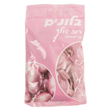 בלון מבריק VFM רוז גולד- 15 יח