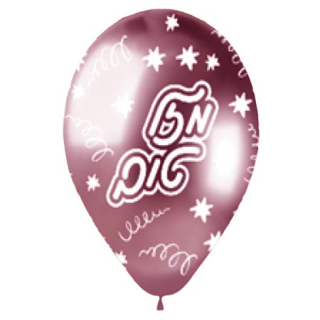 בלון GBS120 מודפס מבריק ורוד כוכבים מזל טוב 091(עברית)