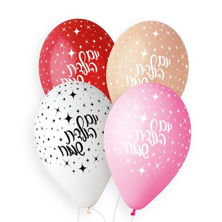 בלון GS110 יום הולדת שמח - זרקונים לבן אדום וורודים 045/001/006/099 100יח