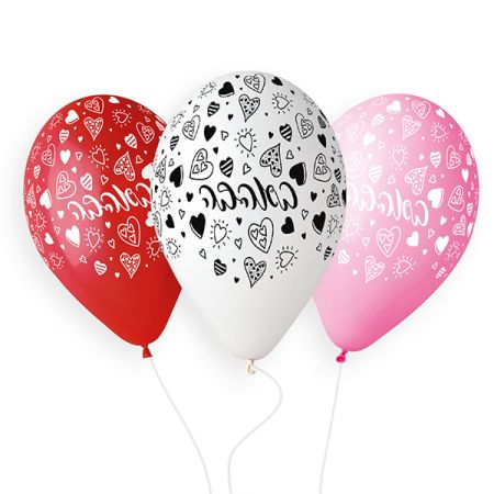 בלון GS110 באהבה - לבבות מעורב צבעים
