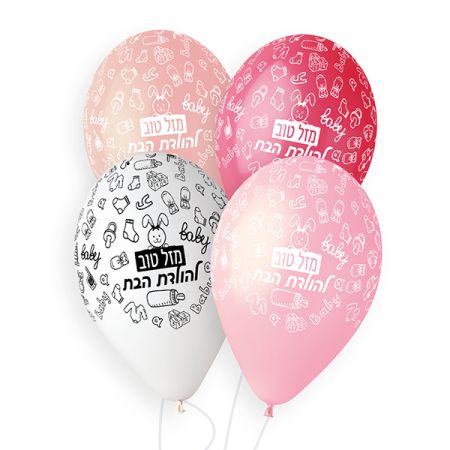 בלון GS110 הולדת הבת - ארנב לבן וורודים 100/005/001/073יח