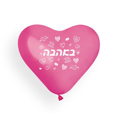 בלון CRS לב - באהבה נשיקות פוקסיה 045 100יח