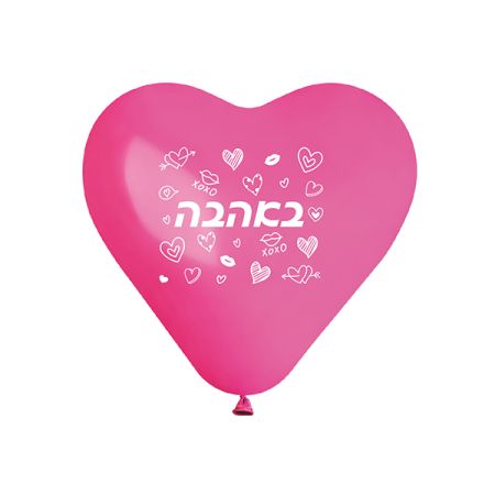 בלון CRS17 לב - באהבה נשיקות פוקסיה 007 50יח
