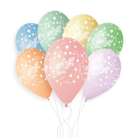 בלון GS110 מודפס יום הולדת שמח כוכבים לבנים