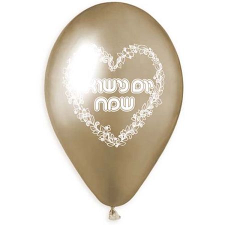 בלון GBS120 מבריק כסף 088-יום נישואין שמח 50יח