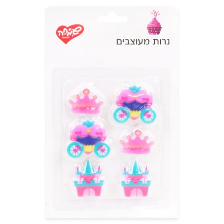 סט נרות כרכרה ארמון וכתר - נסיכות